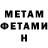 Метадон methadone Mar Batov