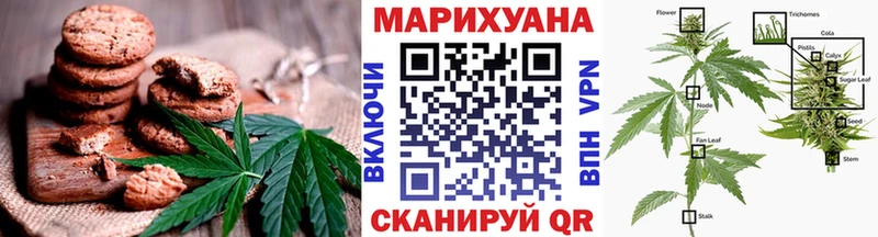Canna-Cookies марихуана  блэк спрут ссылка  Невьянск 