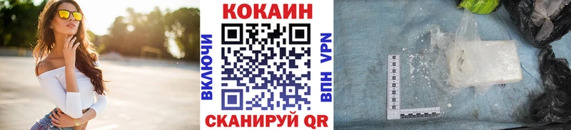Кокаин 98%  гидра ТОР  Невьянск  где найти наркотики 