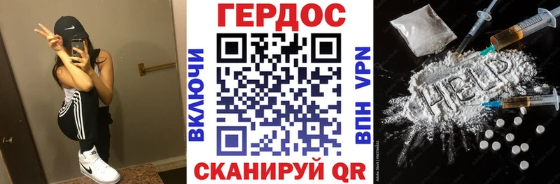 закладка  Невьянск  kraken ТОР  ГЕРОИН VHQ 