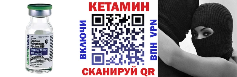 где найти   Невьянск  КЕТАМИН VHQ 