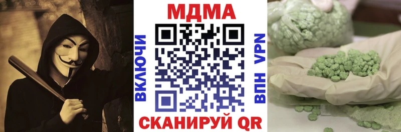 MDMA VHQ  сколько стоит  Невьянск 