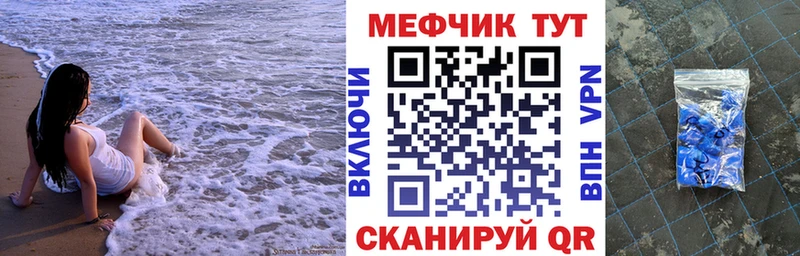 Мефедрон mephedrone цены Невьянск