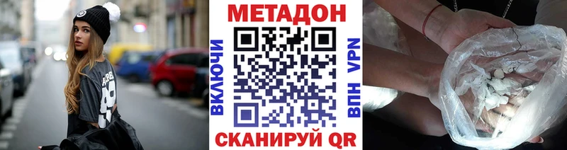 Метадон белоснежный  что такое   Невьянск 