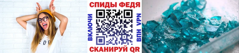 Первитин Methamphetamine  наркота  Невьянск 