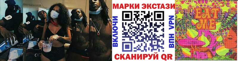 Наркотические марки 1500мкг  наркотики  Невьянск 
