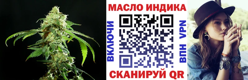 ТГК Wax  blacksprut онион  Невьянск  наркотики 
